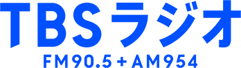 TBSラジオ